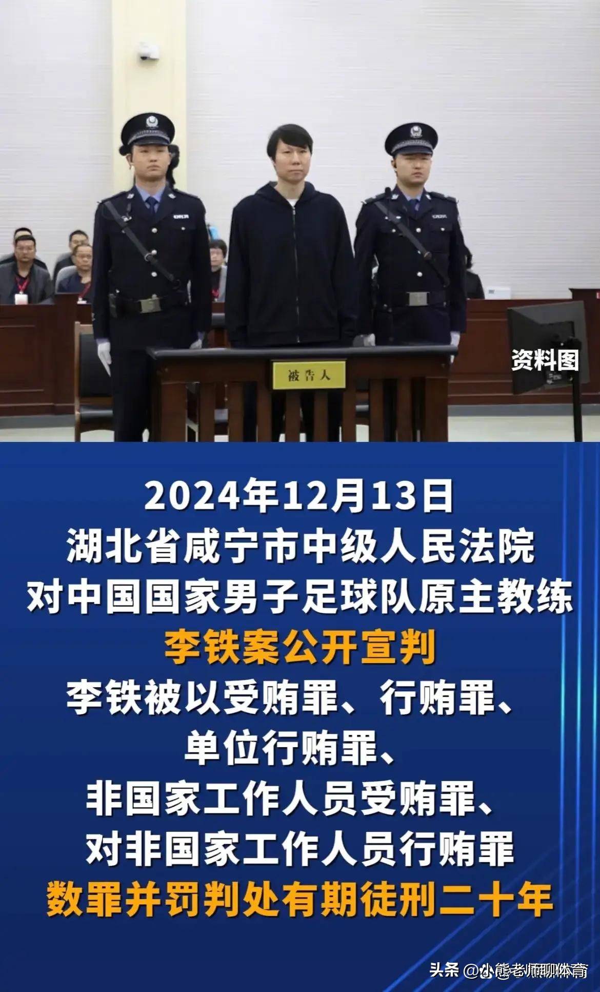 足球运动员涉嫌违规行为,事件曝光 足球运动员涉嫌违规行为,事件曝光
